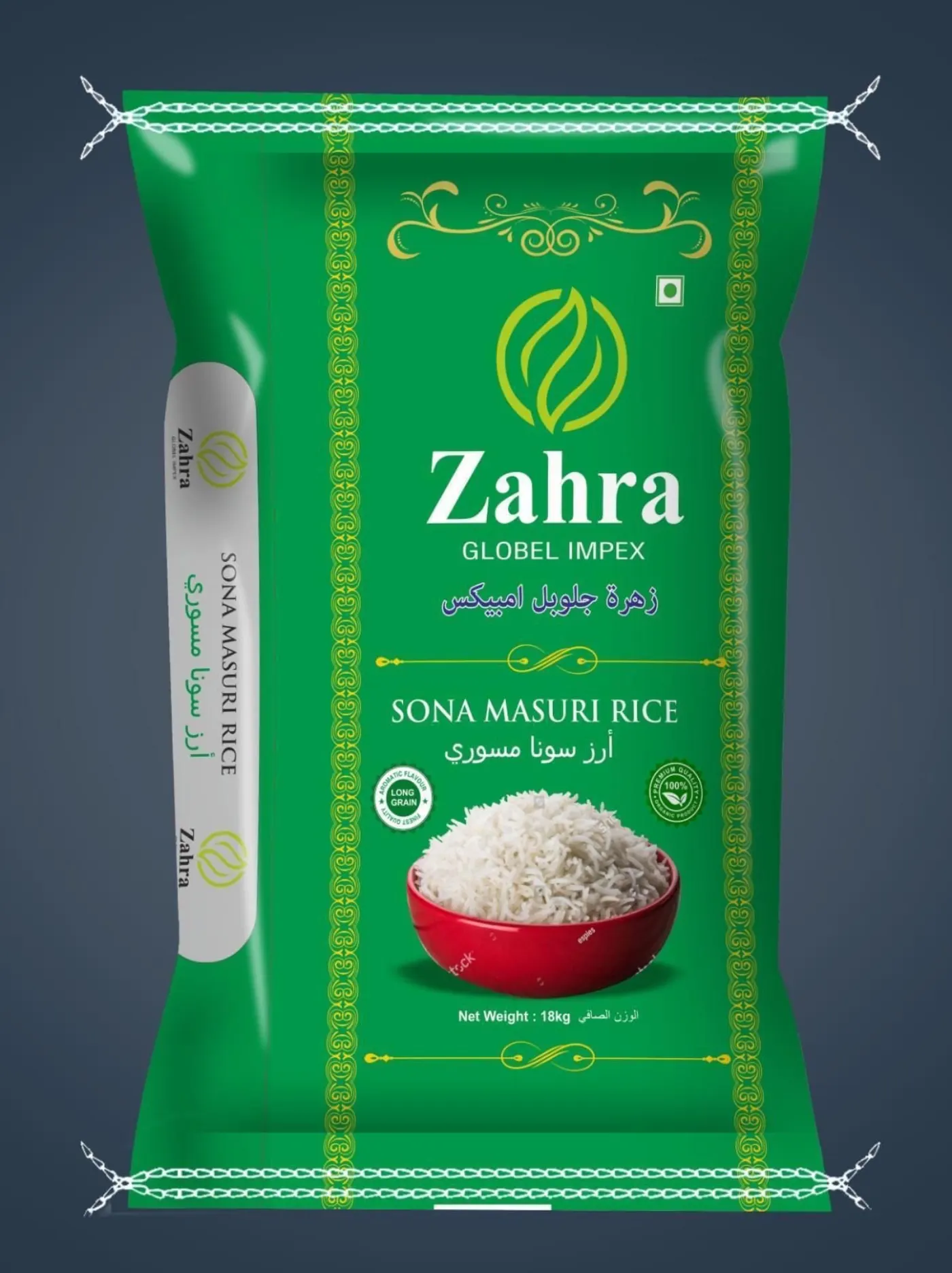 Zahra Sona Masuri rice 18kg bag